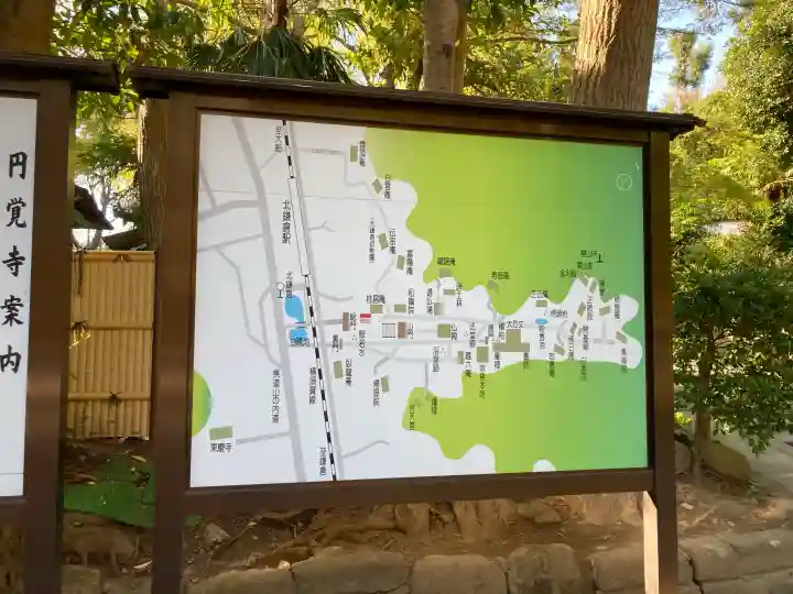 円覚寺の{uncategorized: "未分類", other: "その他", undefined: "問題あり", building: "その他建物", grave: "お墓", sacred_gate: "鳥居", guardian: "狛犬", statue: "像", buddha: "仏像", history: "歴史", nature: "自然", garden: "庭園", animal: "動物", pagoda: "塔", temizu: "手水舎", mountain_gate: "山門・神門", sanctuary: "本殿・本堂", subordinate: "末社・摂社", art: "芸術", scenery: "景色", jizo: "地蔵", ema: "絵馬", goshuin: "御朱印", omikuji: "おみくじ", items: "授与品その他", amulet: "お守り", goshuincho: "御朱印帳", eats: "食事", festival: "お祭り", votive_dance: "神楽", shichigosan: "七五三参", wedding: "結婚式", experience: "体験その他", initially: "初詣", around: "周辺", anti_infection: "感染症対策"}