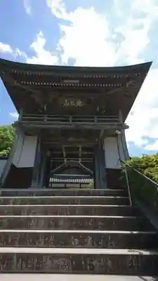 天長寺の山門