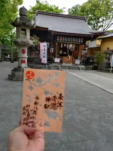 清瀧神社の御朱印