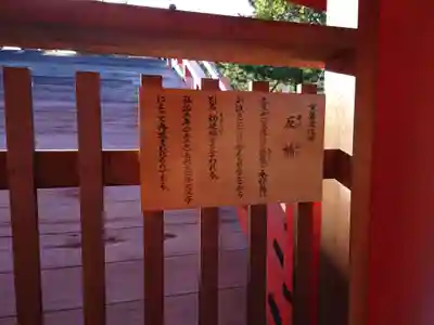 厳島神社(広島県)