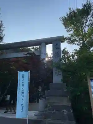 遠軽神社の鳥居
