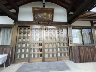 正覚寺(三重県)