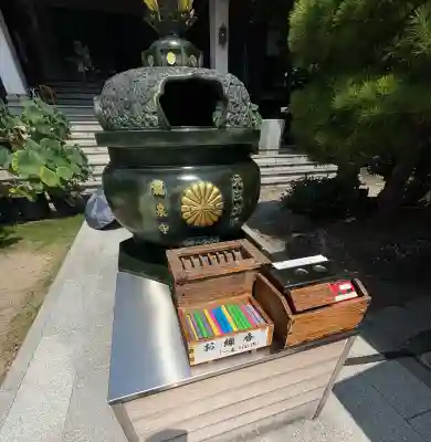 龍泉寺（足利厄除大師）(栃木県)