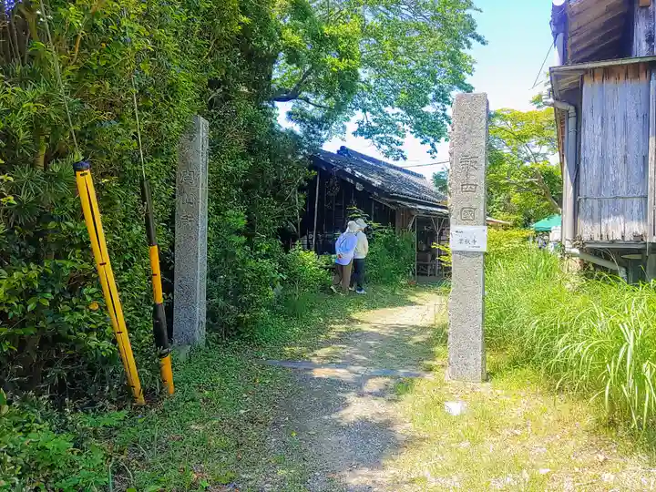 葦航寺のその他建物