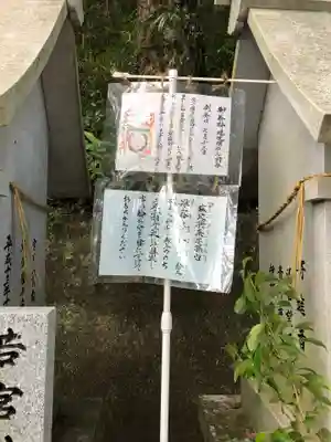 高祖神社のその他建物