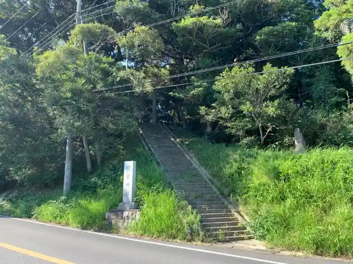 愛宕大神(千葉県)