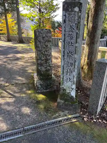 岸剱神社(岐阜県)