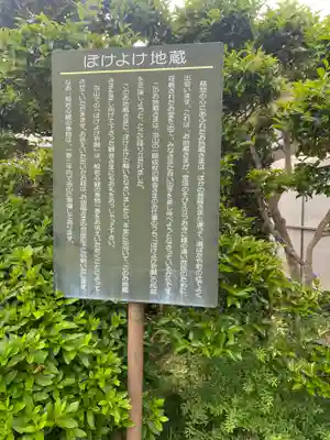 妙法寺(奈良県)