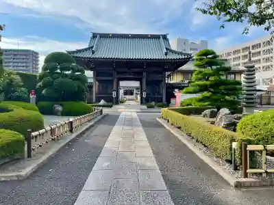 宗保院(東京都)