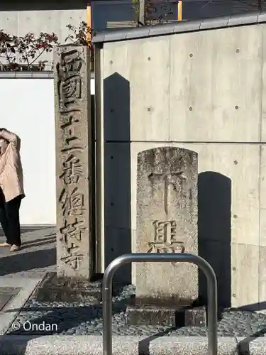 総持寺のその他建物