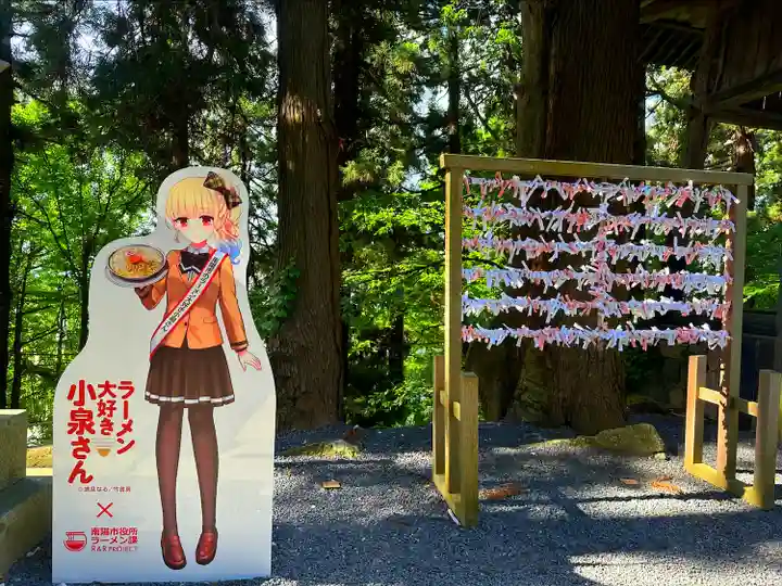 熊野大社(山形県)