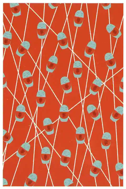 善楽寺(高知県)