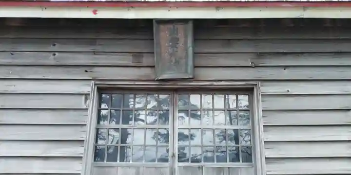 出雲神社の本殿・本堂