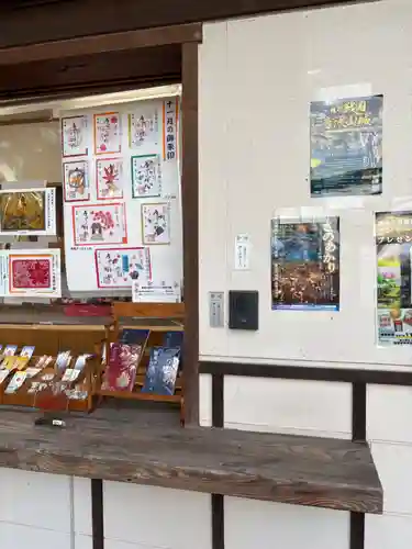 唐澤山神社(栃木県)