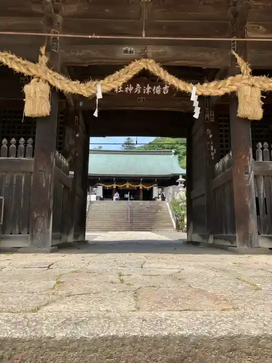 吉備津彦神社(岡山県)