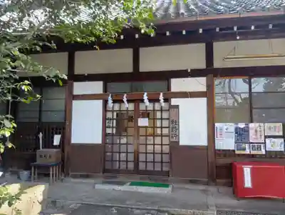 溝旗神社（肇國神社）(岐阜県)