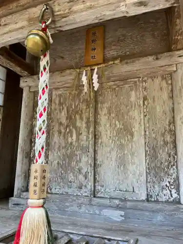 元伊勢内宮 皇大神社(京都府)