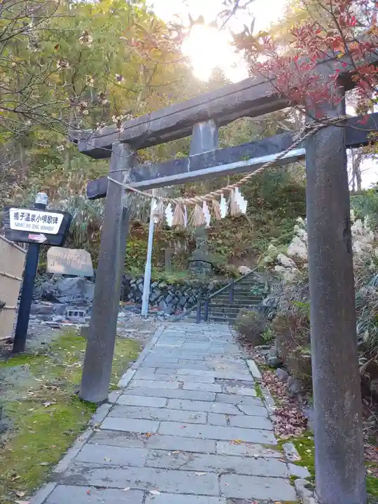 温泉神社(宮城県)