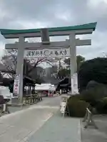 出雲大社相模分祠(神奈川県)