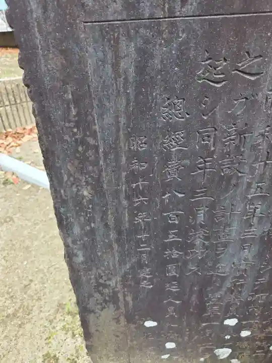 御嶽神社(神奈川県)
