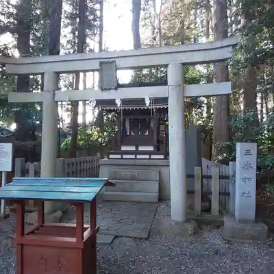 常磐神社の末社・摂社