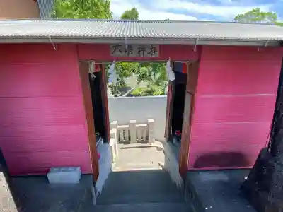 大膳神社の{uncategorized: "未分類", other: "その他", undefined: "問題あり", building: "その他建物", grave: "お墓", sacred_gate: "鳥居", guardian: "狛犬", statue: "像", buddha: "仏像", history: "歴史", nature: "自然", garden: "庭園", animal: "動物", pagoda: "塔", temizu: "手水舎", mountain_gate: "山門・神門", sanctuary: "本殿・本堂", subordinate: "末社・摂社", art: "芸術", scenery: "景色", jizo: "地蔵", ema: "絵馬", goshuin: "御朱印", omikuji: "おみくじ", items: "授与品その他", amulet: "お守り", goshuincho: "御朱印帳", eats: "食事", festival: "お祭り", votive_dance: "神楽", shichigosan: "七五三参", wedding: "結婚式", experience: "体験その他", initially: "初詣", around: "周辺", anti_infection: "感染症対策"}