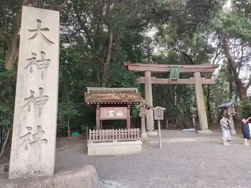 大神神社の鳥居