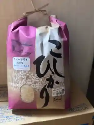 瀧原宮(皇大神宮別宮)の{uncategorized: "未分類", other: "その他", undefined: "問題あり", building: "その他建物", grave: "お墓", sacred_gate: "鳥居", guardian: "狛犬", statue: "像", buddha: "仏像", history: "歴史", nature: "自然", garden: "庭園", animal: "動物", pagoda: "塔", temizu: "手水舎", mountain_gate: "山門・神門", sanctuary: "本殿・本堂", subordinate: "末社・摂社", art: "芸術", scenery: "景色", jizo: "地蔵", ema: "絵馬", goshuin: "御朱印", omikuji: "おみくじ", items: "授与品その他", amulet: "お守り", goshuincho: "御朱印帳", eats: "食事", festival: "お祭り", votive_dance: "神楽", shichigosan: "七五三参", wedding: "結婚式", experience: "体験その他", initially: "初詣", around: "周辺", anti_infection: "感染症対策"}