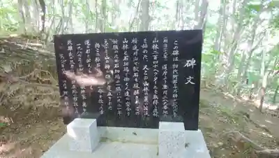 開拓神社（紅櫻公園）のその他建物