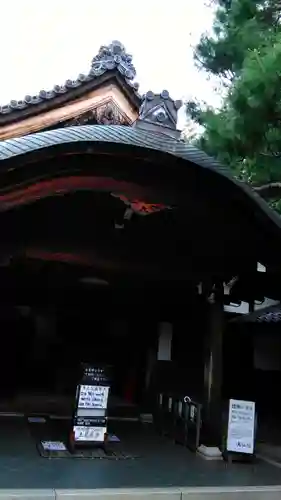 大仙院の本殿・本堂