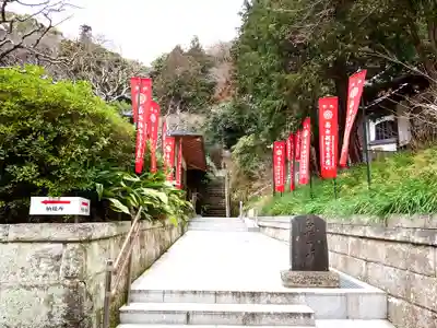 岩殿寺(神奈川県)