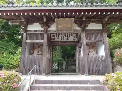 花山院菩提寺(兵庫県)