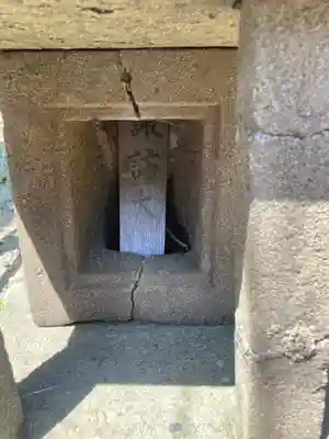 飯島八坂神社(神奈川県)