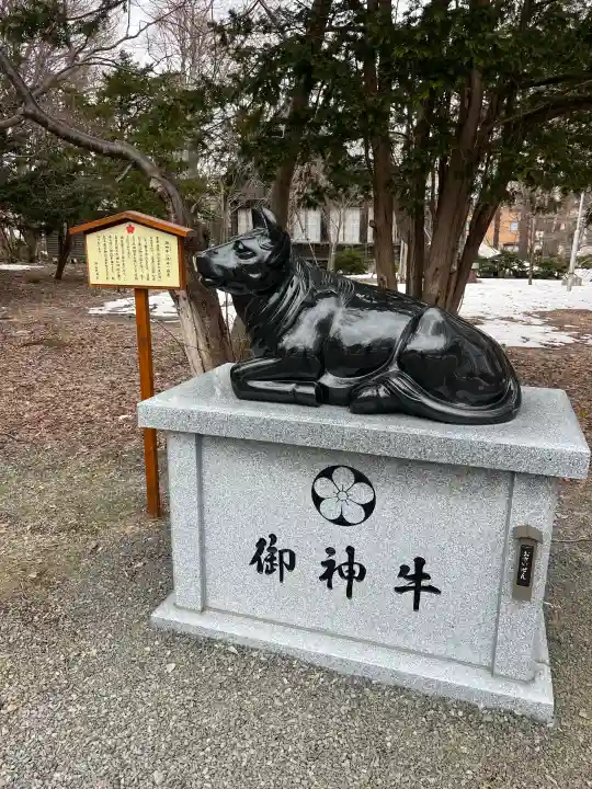 錦山天満宮の{uncategorized: "未分類", other: "その他", undefined: "問題あり", building: "その他建物", grave: "お墓", sacred_gate: "鳥居", guardian: "狛犬", statue: "像", buddha: "仏像", history: "歴史", nature: "自然", garden: "庭園", animal: "動物", pagoda: "塔", temizu: "手水舎", mountain_gate: "山門・神門", sanctuary: "本殿・本堂", subordinate: "末社・摂社", art: "芸術", scenery: "景色", jizo: "地蔵", ema: "絵馬", goshuin: "御朱印", omikuji: "おみくじ", items: "授与品その他", amulet: "お守り", goshuincho: "御朱印帳", eats: "食事", festival: "お祭り", votive_dance: "神楽", shichigosan: "七五三参", wedding: "結婚式", experience: "体験その他", initially: "初詣", around: "周辺", anti_infection: "感染症対策"}