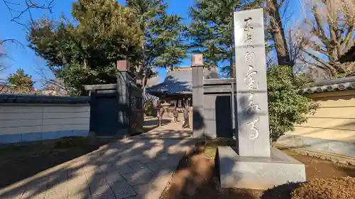 寛永寺(根本中堂)の山門・神門