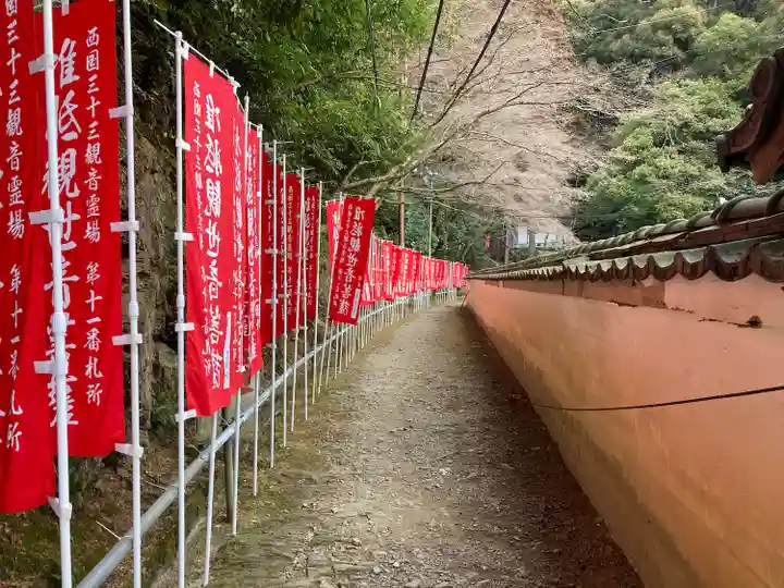 醍醐寺(上醍醐)(京都府)