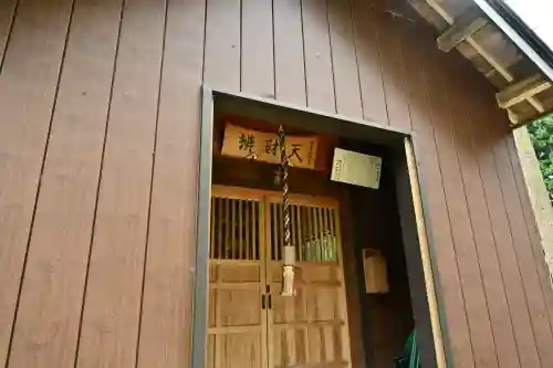 郡殿の池弁財天社(新潟県)