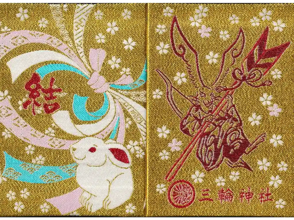 三輪神社の御朱印帳