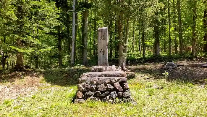 富沢神社の建物その他