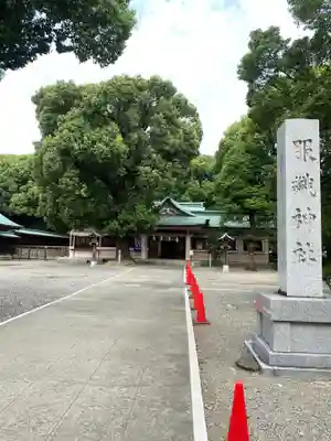 真清田神社の本殿・本堂