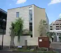 金蔵寺(東京都)