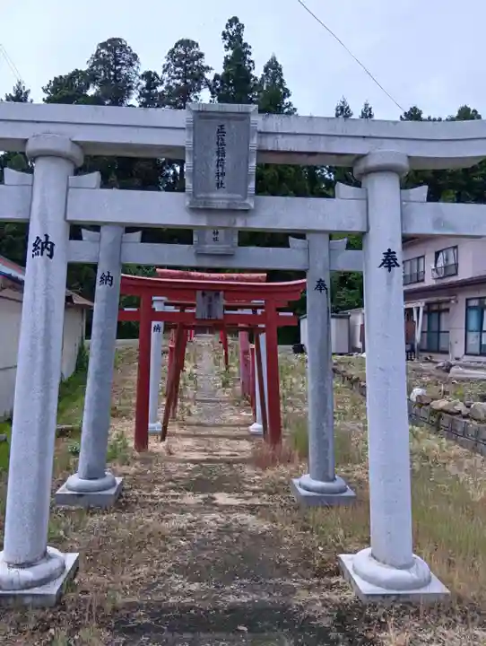 立行事稲荷神社(福島県)