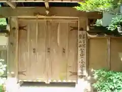 小谷寺の建物その他