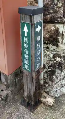 伊雜宮（皇大神宮別宮）(三重県)