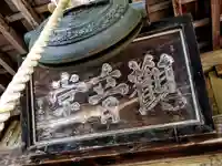 岩波観音(山形県)