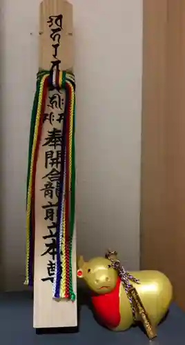 善光寺(長野県)