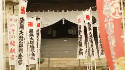 大福田寺(三重県)