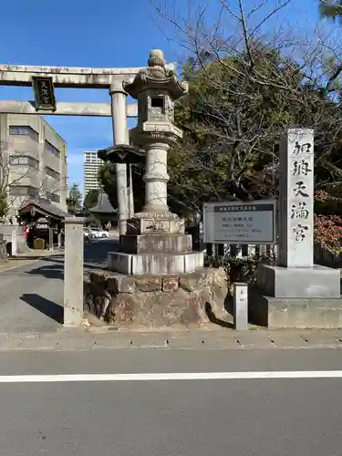 加納天満宮のその他建物