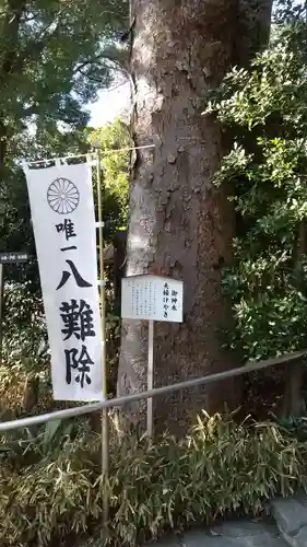 阿佐ヶ谷神明宮のその他建物