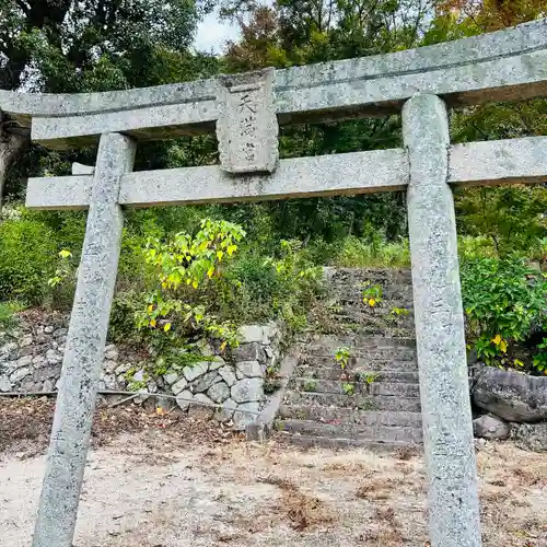 寶生院の鳥居